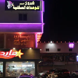 https://shomookh-al-aroos.jeddahhotels.net
